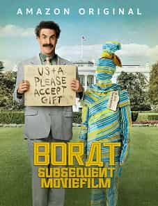 Borat Subsequent Moviefilm (2020)