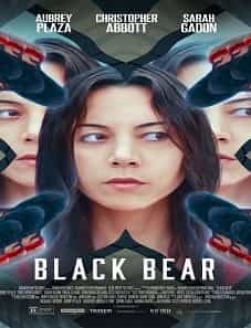 Black Bear (2020)
