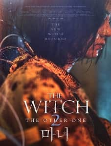 The Witch: Part 2 The Other One (2022)