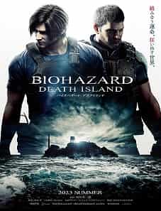 Resident Evil: Death Island (2023)