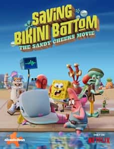 Saving Bikini Bottom: The Sandy Cheeks (2024)